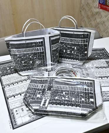 相撲好き◇番付表の一閑張りかごバック