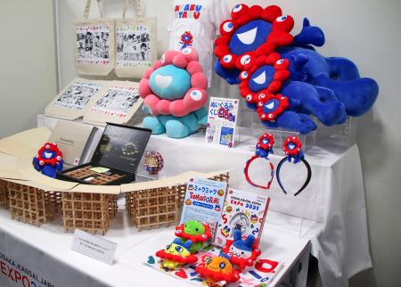 万博、買い物も楽しんで 公式物販施設の商品発表｜秋田魁新報電子版