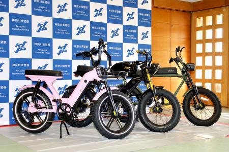 電動自転車」偽り販売か モペット販売元を家宅捜索｜秋田魁新報電子版