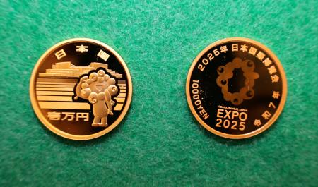 2025 日本国際博覧会 大阪万博　カラーミャクミャク様　関西万博　銀貨　記念 かわいすぎ？】大阪万博の「ミャクミャクコイン」は500円から