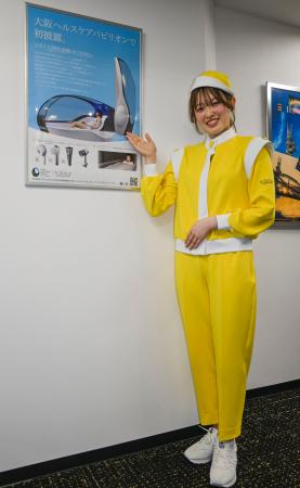 流行最先端からSDGsへ 万博制服、時代映す「鏡」｜秋田魁新報電子版