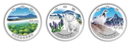 国立公園の新銀貨3種類を販売 阿寒・大雪山・中部山岳｜秋田魁新報電子版