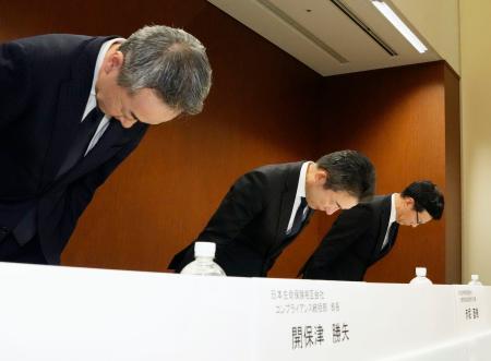 日生、情報の不正取得604件 出向者13人、7代理店から｜秋田魁