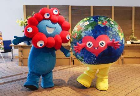 27年横浜花博、万博会場でPR マスコットも登場｜秋田魁新報電子版