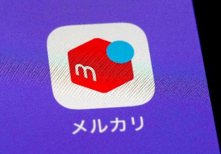 みきゃん16号　7/23メルカリ指示による再出品 みきゃん16号 7/23メルカリ指示による再出品 みきゃん16