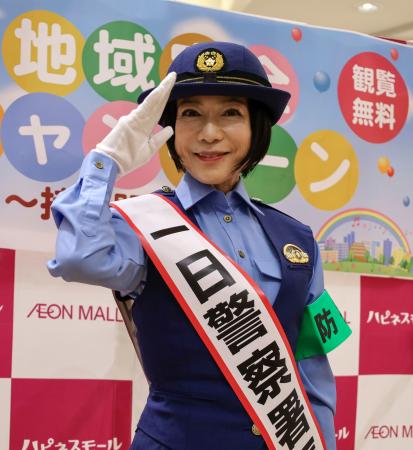 堀ちえみさん、堺で一日署長 電車の痴漢対策呼びかける｜秋田魁新報電子版