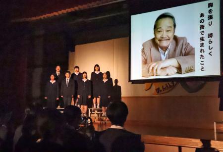 福島の復興を考え続けた」 西田敏行さん命日に母校で追悼｜秋田魁新報