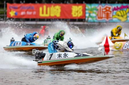 26歳、末永がSG初制覇 ボートレースダービー｜秋田魁新報電子版