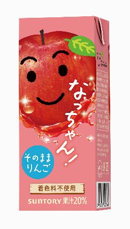 なっちゃん」自主回収 サントリー食品、香味変化|秋田魁新報電子版 なっちゃん」自主回収 サントリー食品、香味変化|秋田魁新報電子版