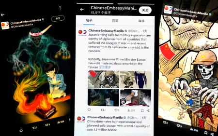 中国の画 中国、高市首相非難の漫画 「軍国主義」関連付けXに投稿｜秋田魁新報