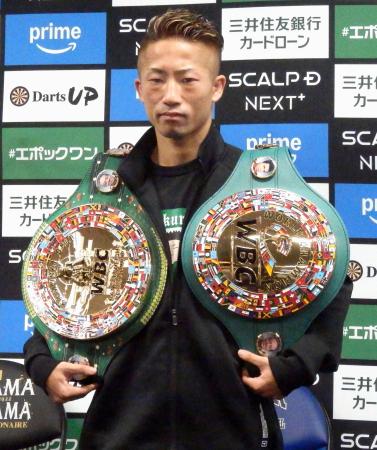 井上拓真「気持ちを一番出せた」 WBCバンタム級新王者｜秋田魁新報