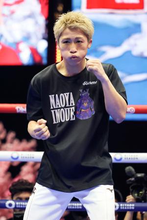 井上尚弥、防衛戦へ公開練習 軽快なシャドー披露｜秋田魁新報電子版