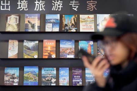 中国当局「訪日客を6割に」指示 旅行各社に来年3月まで｜秋田魁新報