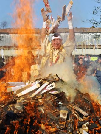 成田山新勝寺で「お焚き上げ」 お札を炎に返し御利益に感謝｜秋田魁