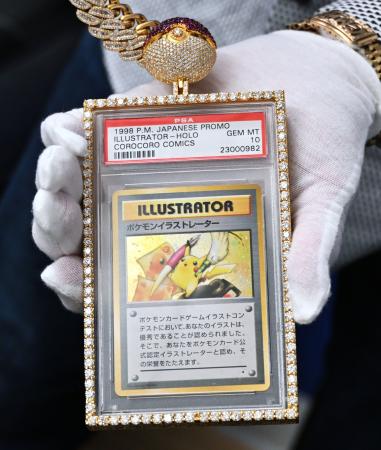ポケモンカードまとめ売り 全て超美品です！おまけ付き！早い人がち　元値25万越え ポケモンカード25億円超で落札 米競売、ギネス記録更新｜秋田魁新報