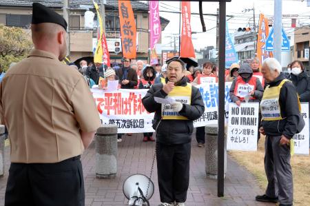 イラン攻撃即時中止を」 米軍厚木基地前で抗議集会｜秋田魁新報電子版