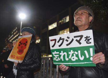 官邸前「福島忘れない」 原発再稼働反対で集会｜秋田魁新報電子版