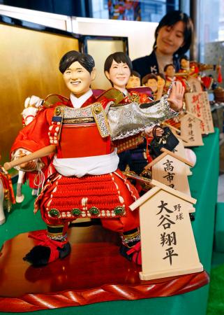 大谷選手ら五月人形に 活躍期待、東京のメーカー｜秋田魁新報電子版