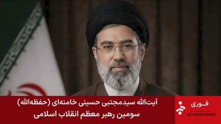イラン最高指導者「敵に亀裂」 書面声明、国民の団結称賛｜秋田魁新報