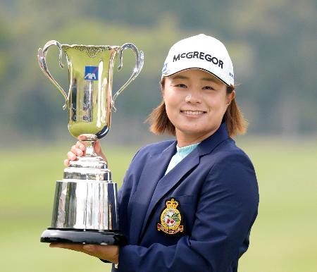永峰咲希、地元でツアー4勝目 女子ゴルフ最終日｜秋田魁新報電子版