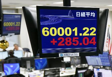 最安値・平日普通発送@2月末売残り処分さま 専用 東証、午前終値6万0584円 続伸、イランが米に戦闘終結提案｜秋田