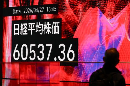 東証続伸、初の終値6万円突破 821円上昇、最高値更新｜秋田魁新報