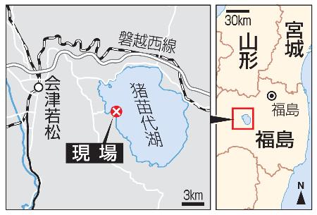 猪苗代湖で事故、2人心肺停止 水上バイク転覆｜秋田魁新報電子版