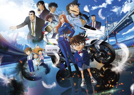 コナンの興行収入100億円突破 劇場版4作連続で｜秋田魁新報電子版