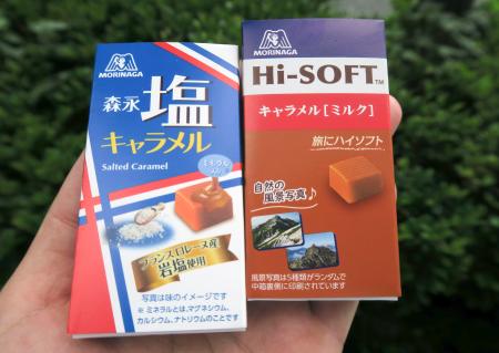 森永、ハイソフトなど出荷休止 中東情勢、原材料の調達難｜秋田魁新報