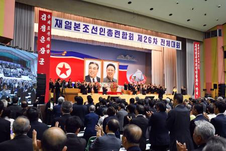 【超レア】1996年発行 北朝鮮総連結成40周年記念文学作品集「愛は万里に」 80周年へ「新たな闘争期」 朝鮮総連全体大会が開幕｜秋田魁新報電子版