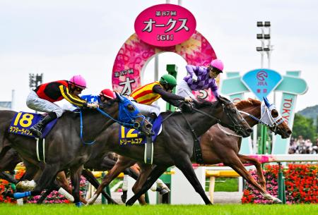 ジュウリョクピエロが優勝 競馬のオークス｜秋田魁新報電子版
