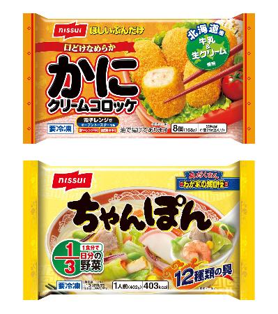 ニッスイ冷凍食品値上げ 9月最大17％、原材料高騰｜秋田魁新報電子版