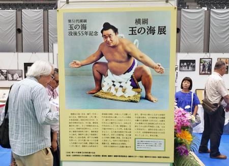 名古屋場所で「横綱玉の海展」 没後55年、幼少期の写真も｜秋田魁