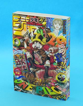 ジャンプ33号を受注販売へ 付録カード人気で購入困難｜秋田魁新報電子版