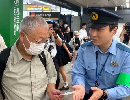 八王子のスーパー3人射殺31年 警視庁、情報提供求める｜秋田魁新報