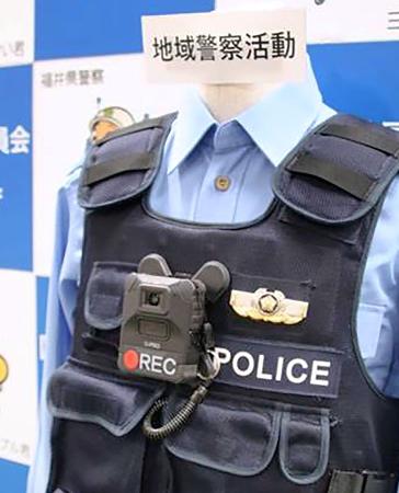 警察官の装着カメラを全国導入へ 27年度から、有効性を確認｜秋田魁